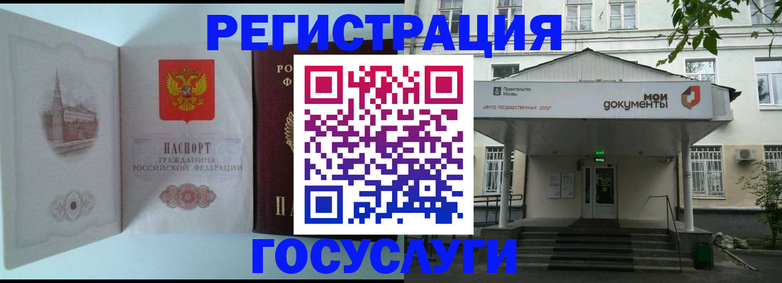 пропишу в квартире в Лесозаводске